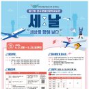 제이세나 이미지