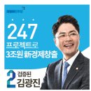 곡성-247 이미지