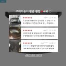 T-3 | LG 통돌이 17kg 세탁기 후기｜조용한 대용량 찾다가 보게 된 T17MX3 후기