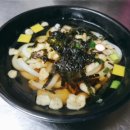 내포참치 이미지