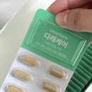 다래코 - 제주시 연오로 123 | 면역과민반응 관리 시작｜바이오컴 다래케어 섭취 후기