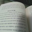 우리 아이 돌직구 성교육 이미지