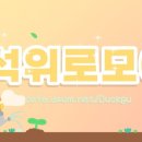 웨이브 국가수사본부 재밌어 이미지