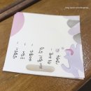야키쵸리 이미지