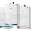 바른보일러경기
