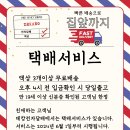데캉전자담배태백점