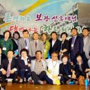 보광중학교