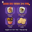 (주)스타몽 이미지