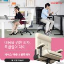 제닉스 아레나 PC 이미지