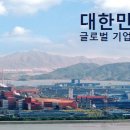 대동중공업 주식회사 - [대동중공업]CNC,MCT 고급 경력직 채용(최고대우) (~12.10) 이미지