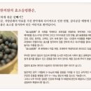 동방한의원 이미지