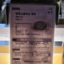 나래바(BAR) | 홍대점심맛집 찾는다면 나래함박 일식당! 연남동 데이트 코스로도 추천