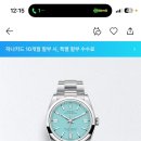핑&핫바디