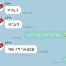 티키타카 - 남동구 인하로 497-15 | 티키타카