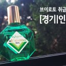 이십일세기새롬약국 | 비타민 안약 브이로토 취급약국 [경기|인천]
