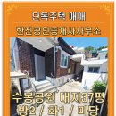 용현1,4동 행정복지센터 이미지