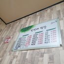 민선네 맛집 이미지