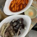 태평떡방앗간 이미지