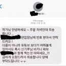 신기루 마이데일리