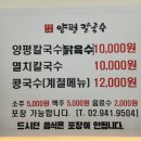 한천로99길 이미지