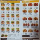 맘스터치 신호점 이미지