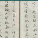 이순신의 바다 이미지