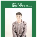 호은컴퍼니