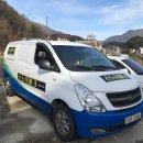 덕유산스키샵, 콘도 이미지