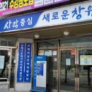 여성회관진해관 이미지