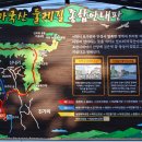 마국산둘레길 이미지