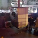 스카이세탁 이미지