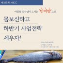 맥세스FC실무경영학원