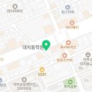 대치더블유내과의원 | 대치동 학원가 근처 내과 추천글