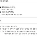 스테코(주) 이미지