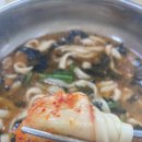 미연이네손칼국수