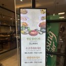 에스카플러스 동수원점 | 수원 인계동 샤브샤브 맛집 가인채 동수원점 몇년째 내돈내산 후기