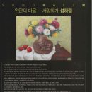 목단(100호) 이미지