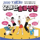 부산진구여성가족문화센터 3층 이미지