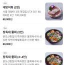 완도산회 송파 별관 이미지