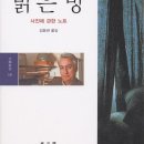 롤랑 - 29726 | 롤랑