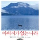 홍나라