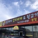 통큰돼지김치찌개&뒷고기