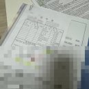 오봄철법무사사무소 | [H3]신혼집🏠(신혼부부,생애최초 디딤돌대출3)