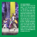 서한우버꾸춤보존회 이미지