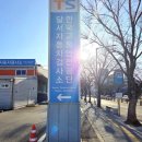 사람과 자동차 | 2026년 자동차 검사 시기, 비용, 과태료 총정리 | 자동차 검사 다녀온 후기