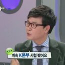 공중파 3사에서 가장 아나운서 얼굴 보는 방송국 이미지