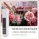 아이코스 쿠폰코드 받는 방법 및 일루마 원 후기 정리
