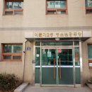 이촌2동청소년공부방 이미지