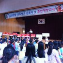 신도초 백제뉴스