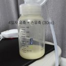 이동선린내과의원 | 창원선린자모의원 경산모 37주 6일 제왕 수술후기 ~